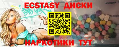 кокаин премиум Старая Купавна