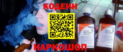 кокаин премиум Старая Купавна