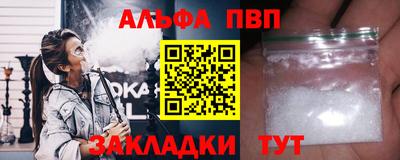 2c-b Ставрополь