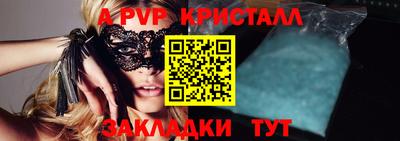 кокаин премиум Старая Купавна