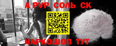 2c-b Ставрополь