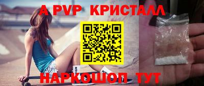 кокаин премиум Старая Купавна