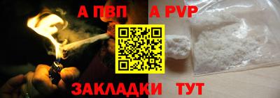 2c-b Ставрополь