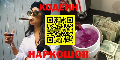 кокаин премиум Старая Купавна