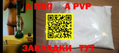кокаин премиум Старая Купавна