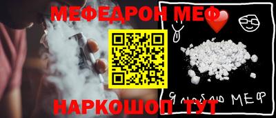 кокаин премиум Старая Купавна