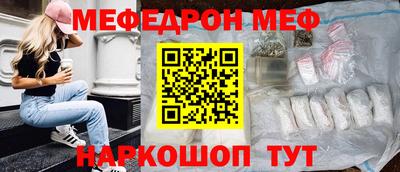 2c-b Ставрополь