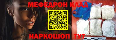 гашик Татарск