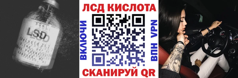 ЛСД экстази кислота  мега   Тюмень 