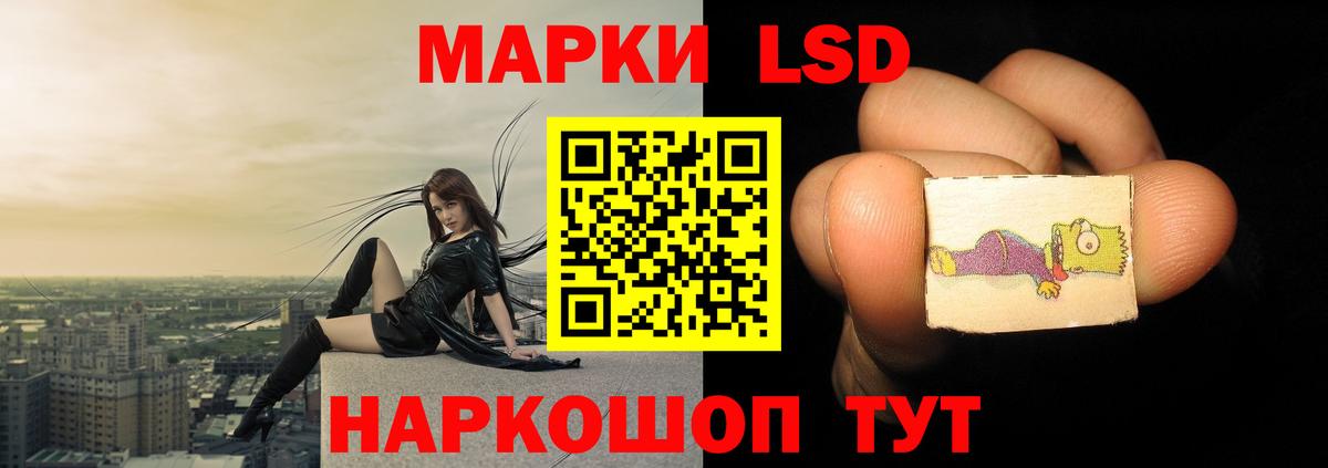 Лсд 25 экстази ecstasy  Лсд 25 экстази ecstasy  Вход с VPN  Тюмень 