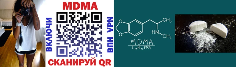 MDMA crystal  Тюмень 