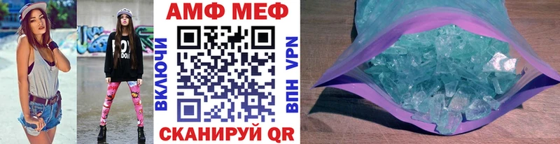 МЕТАМФЕТАМИН мет Тюмень
