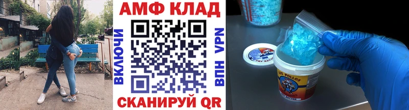 МЕТАМФЕТАМИН Methamphetamine  Тюмень 