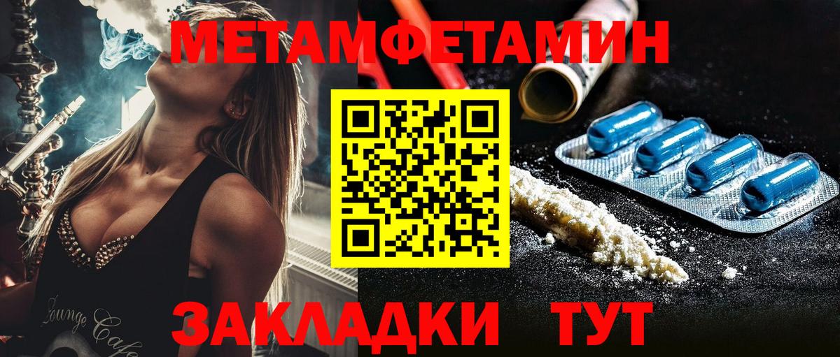 Тюмень  Первитин кристалл  Вход с VPN 