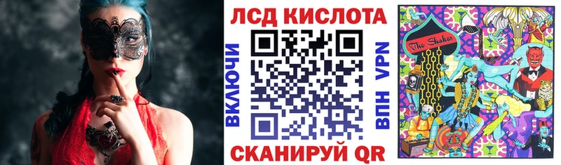 где купить   Тюмень  Марки N-bome 1500мкг 
