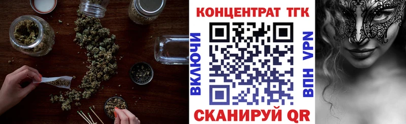 Дистиллят ТГК концентрат  Тюмень 