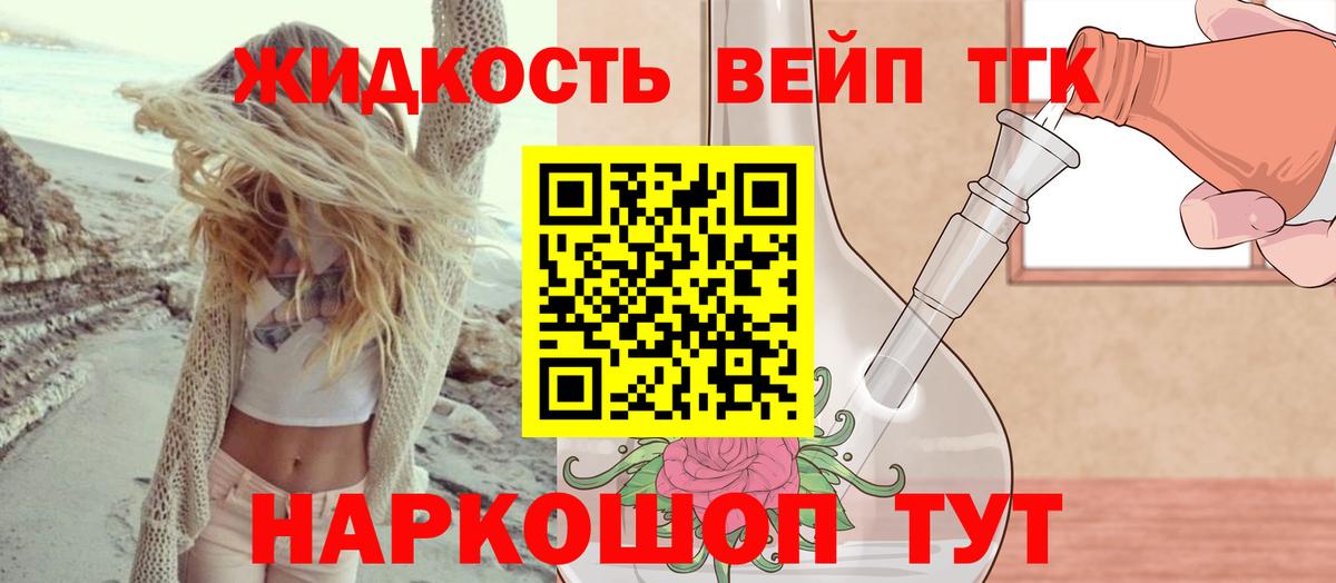 Метамфетамин Тюмень
