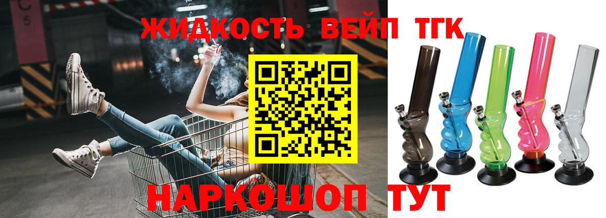 Тюмень  Дистиллят ТГК Wax  Вход с VPN 