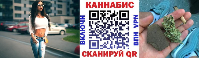 Каннабис план Тюмень