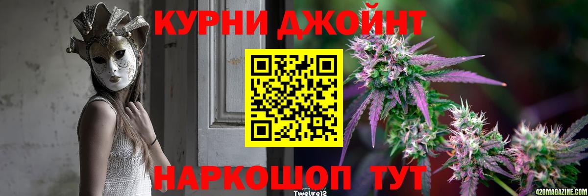 Канабис Bruce Banner  Вход с VPN  Тюмень  Бошки марихуана Ganja 